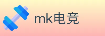 mk电竞 logo